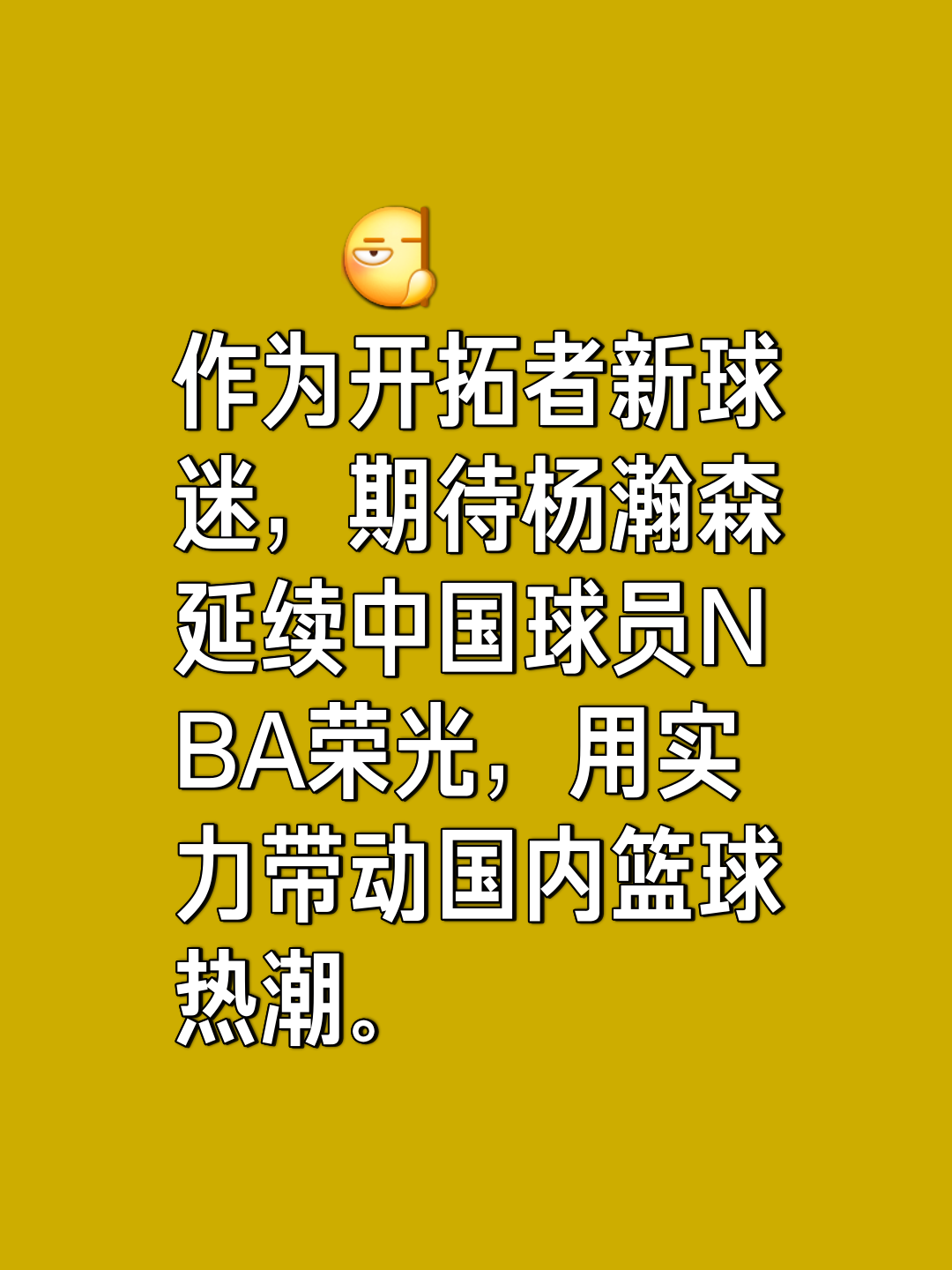 篮球场外新闻不断,话题热度爆表的简单介绍 篮球场外新闻不断,话题热度爆表的简单介绍