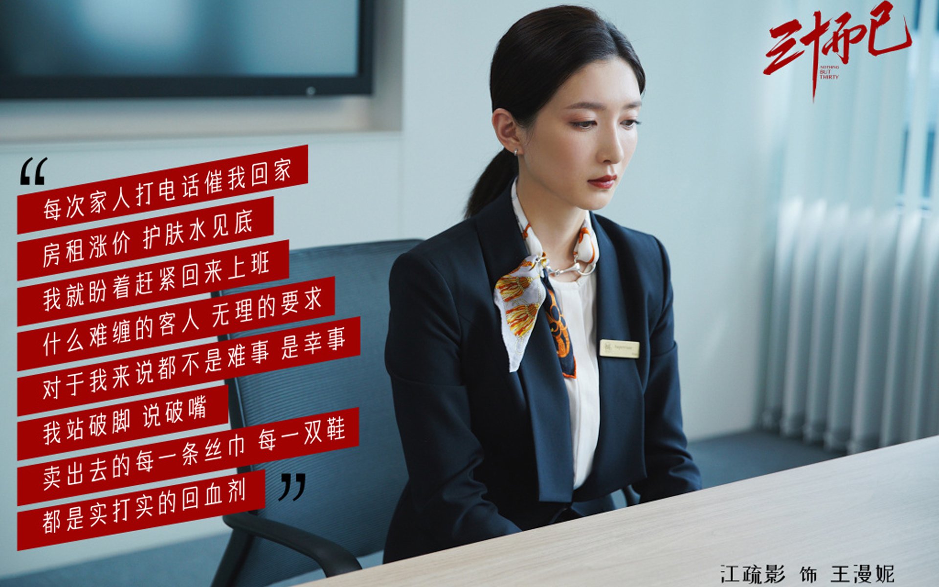 绿茵圣殿与火焰图腾,当欧冠决赛夜邂逅火箭射落雄鹿的传奇