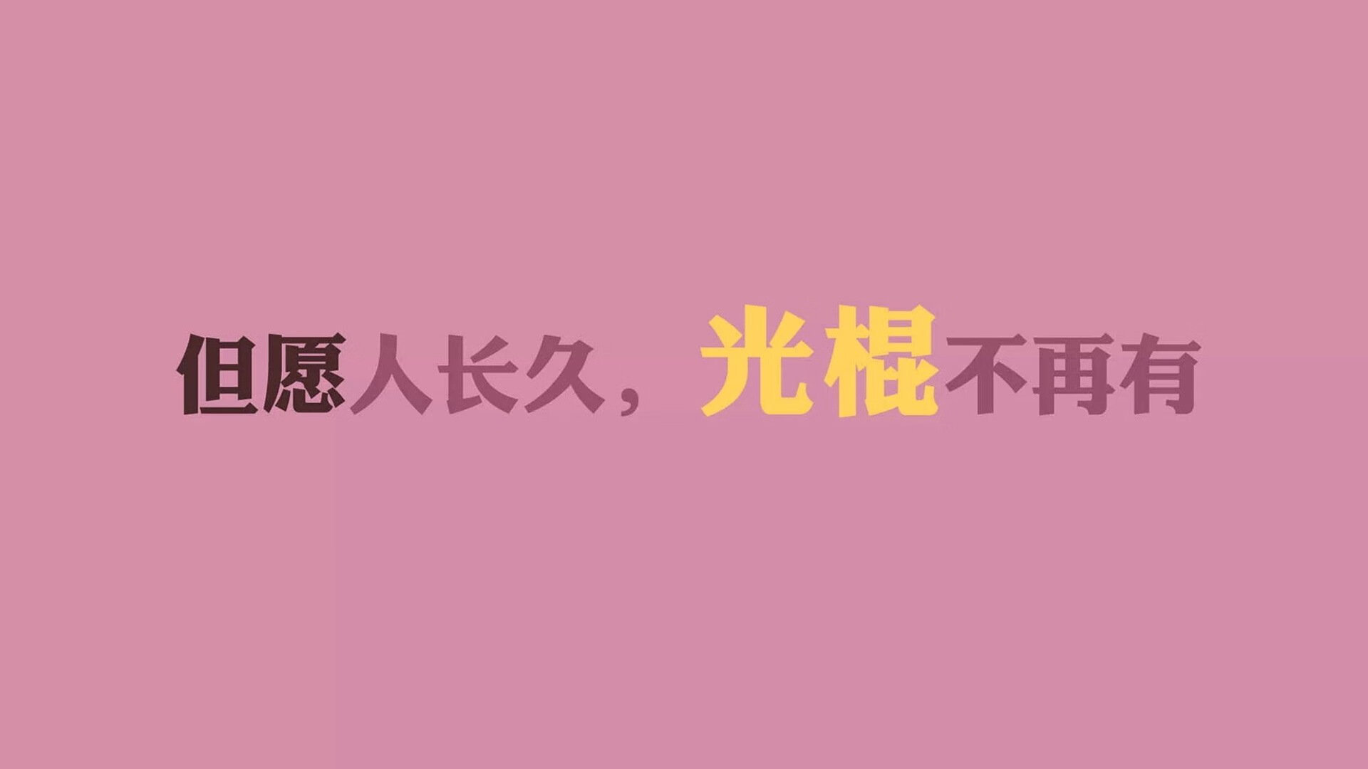 新神诞生记,雷霆天罚终结绿军霸权,文班亚马于无声处听惊雷