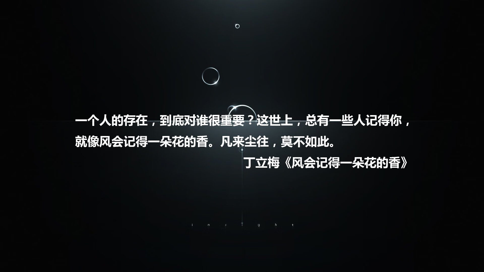 美加墨灯火中,夜鹰努涅斯划破天际的一击