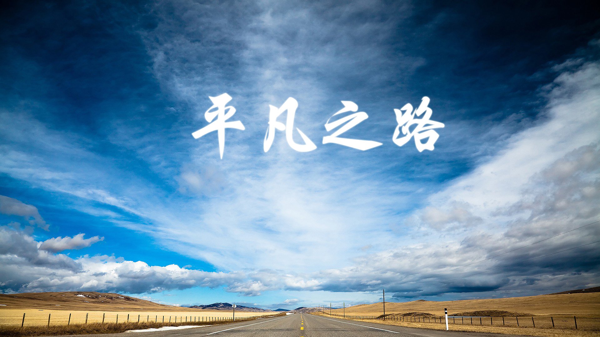 终场哨响前的神明,苏亚雷斯如何用一秒钟定义永恒